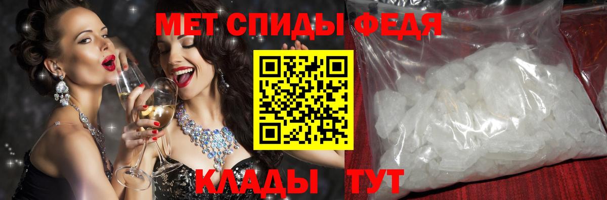 АМФ VHQ Симферополь