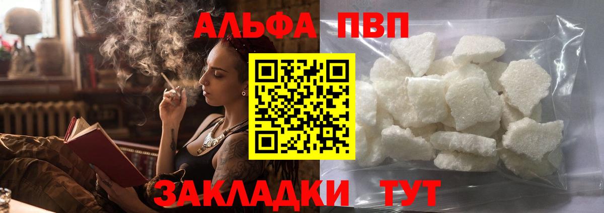 Alpha PVP СК Симферополь