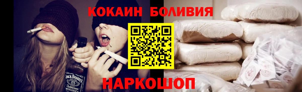 Симферополь  Кокаин FishScale  Вход с VPN  где купить наркоту  COCAIN Эквадор  COCAIN 