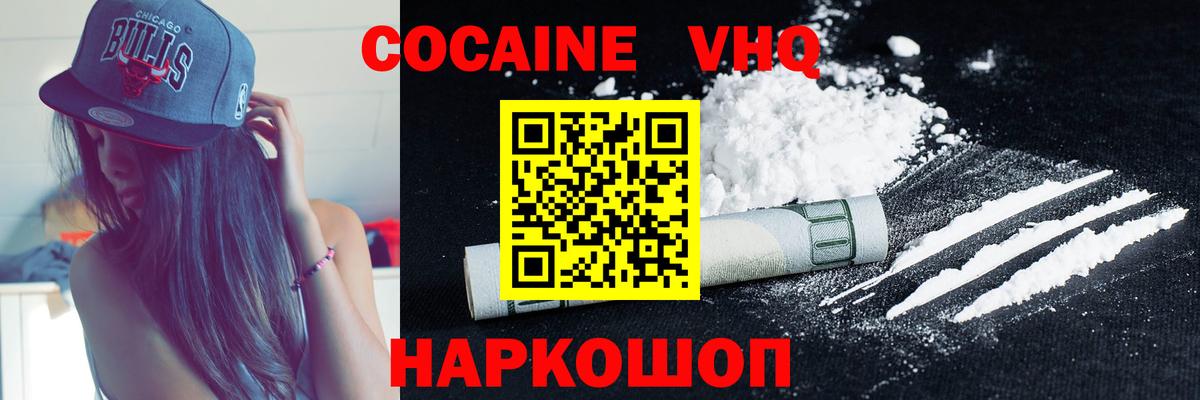 Псилоцибиновые грибы Симферополь