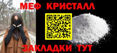 2c-b Северобайкальск