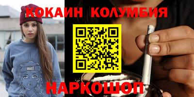 2c-b Северобайкальск