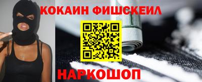 гидра Севастополь