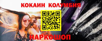 гидра Севастополь