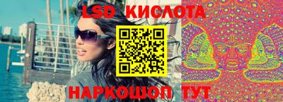 гидра Севастополь