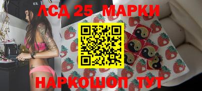 2c-b Северобайкальск