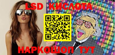гидра Севастополь