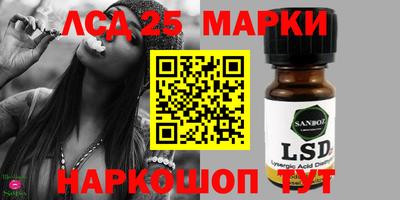 2c-b Северобайкальск