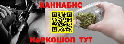 гидра Севастополь