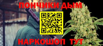 гидра Севастополь