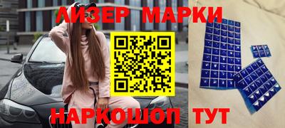 гидра Севастополь