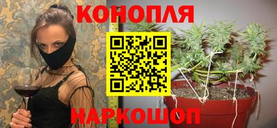 гидра Севастополь