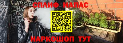 сатива Свободный