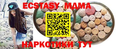 гидра Севастополь