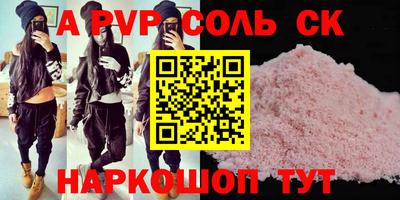 2c-b Северобайкальск