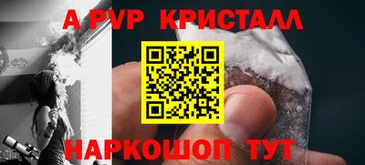 гидра Севастополь
