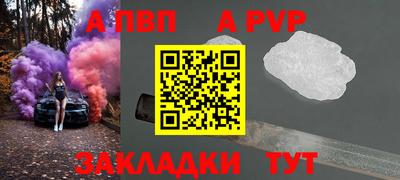 2c-b Северобайкальск