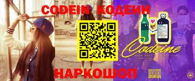гидра Севастополь