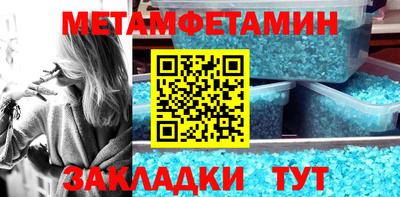 гидра Севастополь