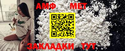 mdma Сланцы
