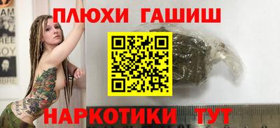 mix Славянск-на-Кубани