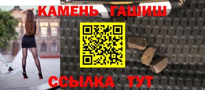 гидра Севастополь