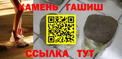 гидра Севастополь
