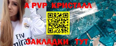 2c-b Северобайкальск