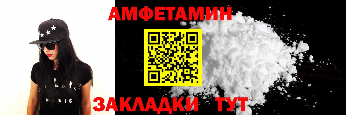 МЕТАМФЕТАМИН витя Симферополь