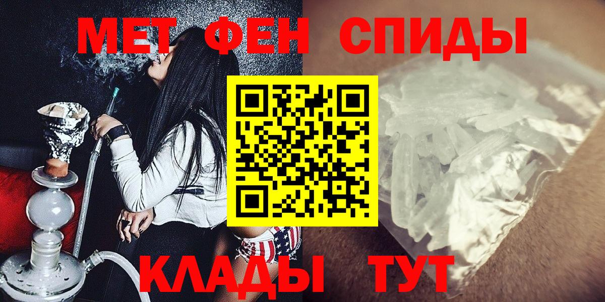 Симферополь  Первитин винт  Первитин винт  Вход с VPN 