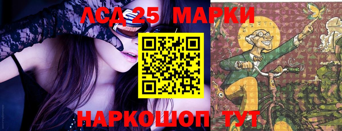 Симферополь  Марки N-bome 1,5мг  магазин    Вход с VPN  Марки N-bome 