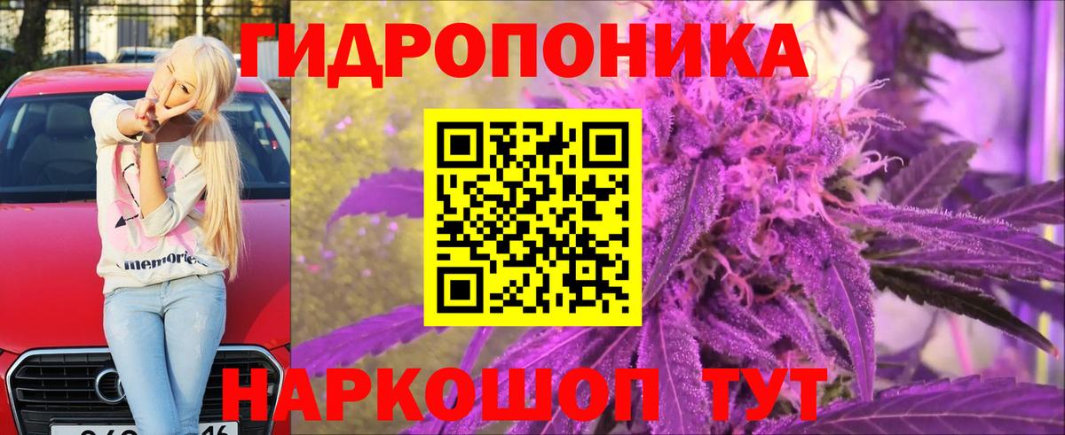 МАРИХУАНА Ganja Симферополь