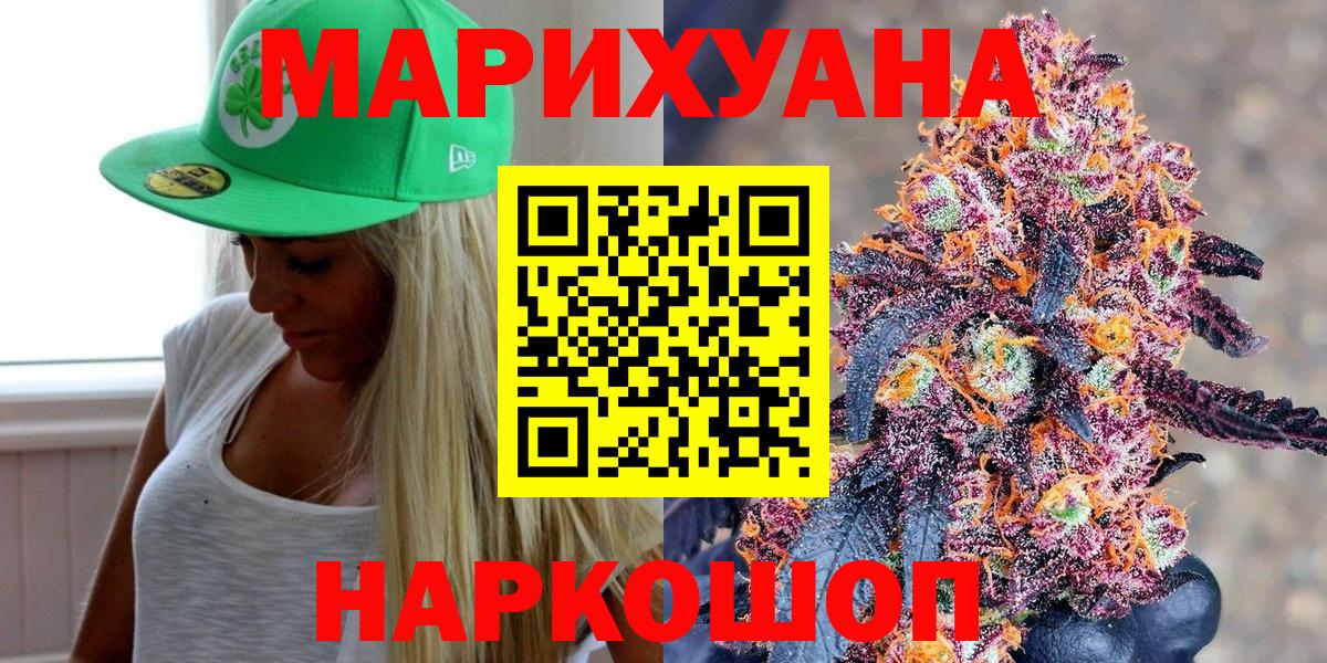 Симферополь  Конопля  Меф МЯУ МЯУ   A-PVP СК кристаллы  ГАШИШ  Вход с VPN  ГАШИШ  Меф  Кокаин 